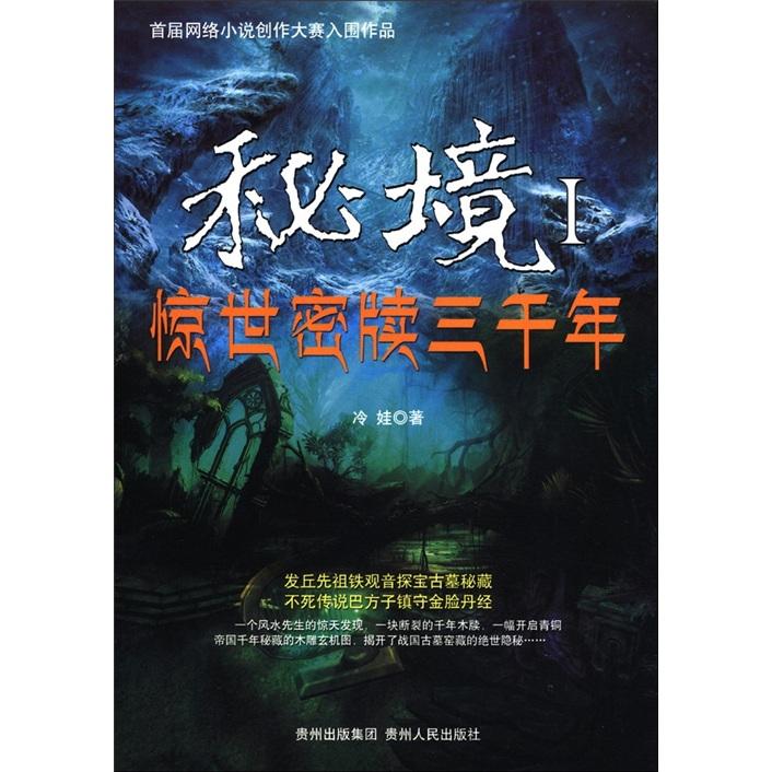 探索未知,畅谈心声——游戏荒野行动。多长时间不登录被消号?问答社区