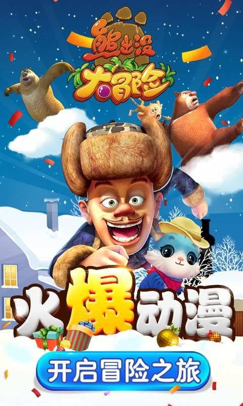 危险的亡命之徒