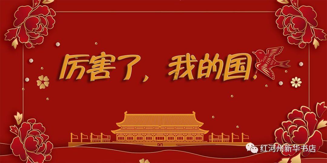 保定高新区：新春送“福” 税暖人心