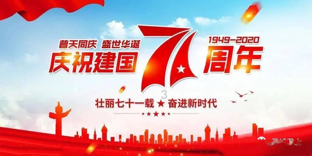 修罗武神