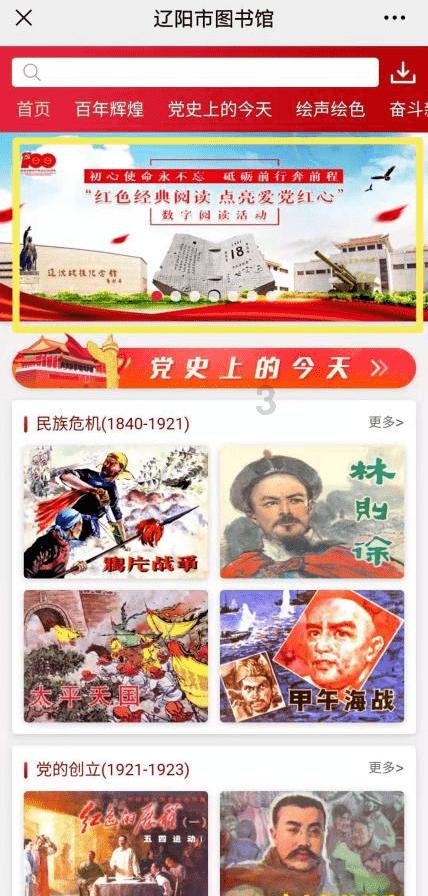 时尚女装设计师