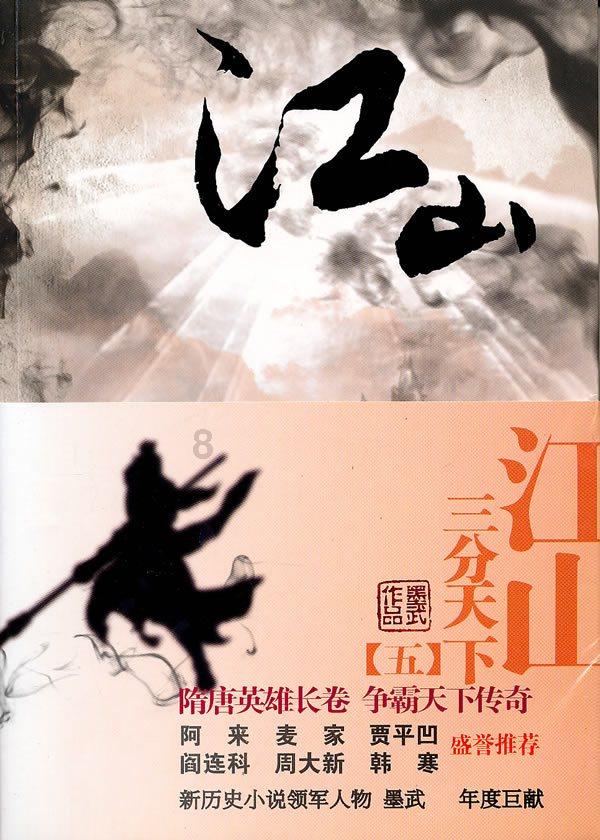 太空弹球大挑战